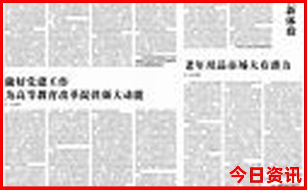 北戴河旅游攻略三日游多少钱
