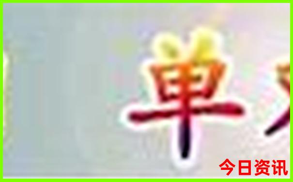 八大关景区游玩路线