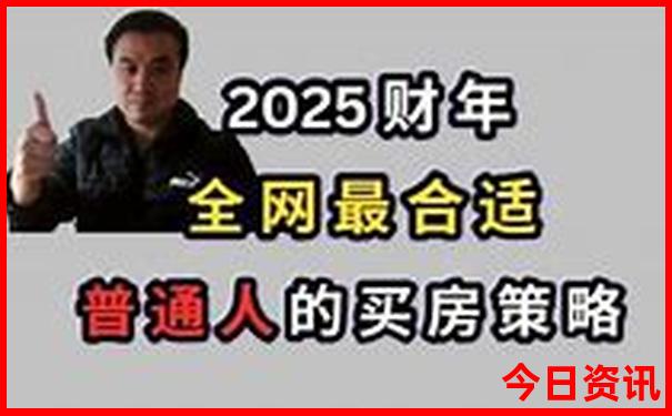 嘉祥景点排行榜前十名