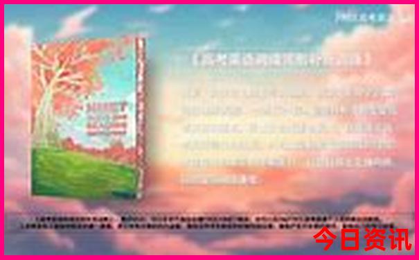 暑假去那里旅游凉快