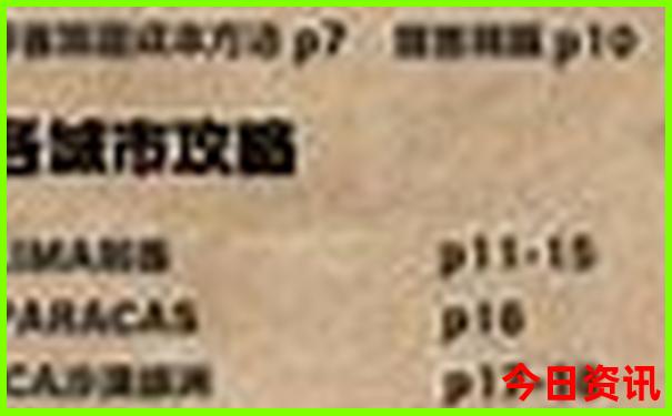 恩施旅游景点分布图
