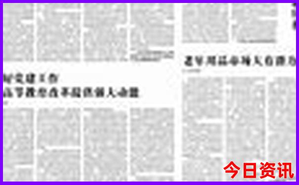 北京旅游攻略大全